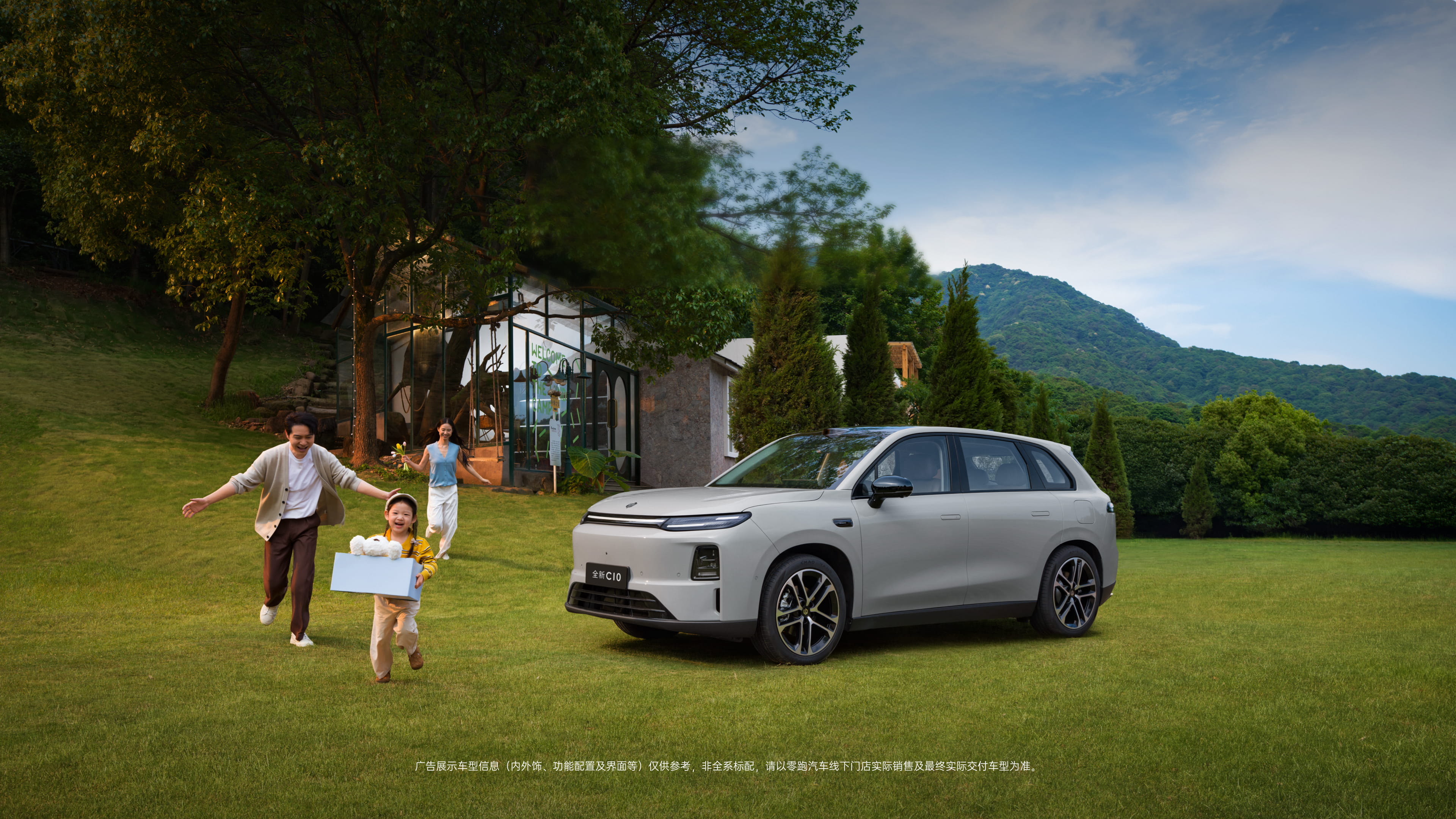 Leapmotor C10 in a mountain landscape
